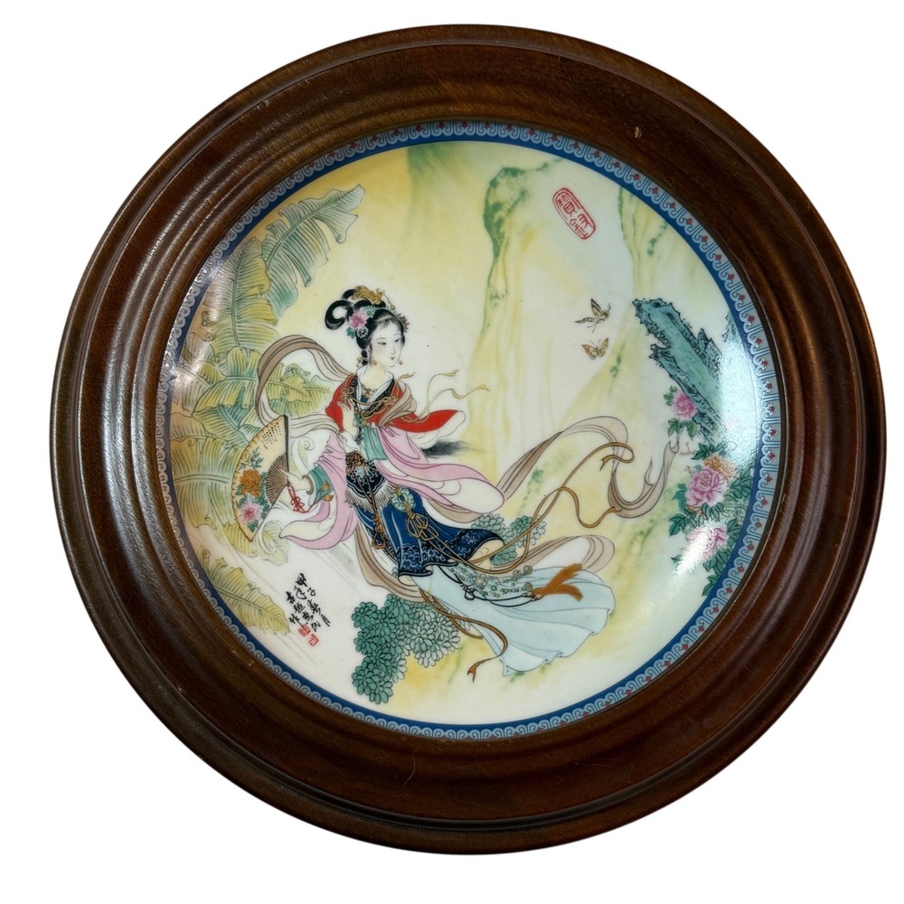 Vintage Imperial Jingdezhen Collector Plate 1985 10.5" Framed Chinoiserie Art